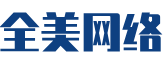 金东区软件开发公司